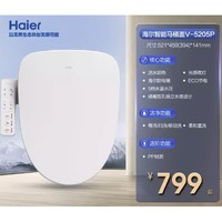 Haier 海爾 5205P 智能馬桶蓋板