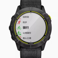 GARMIN 佳明 Enduro安奪太陽能鈦合金戶外手表