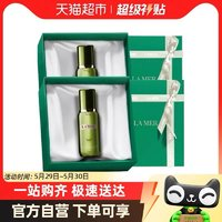 LA MER 海藍(lán)之謎 修護(hù)精萃水150ml*2禮盒裝補(bǔ)水保濕