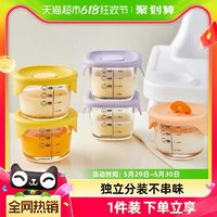 LOCK&LOCK 寶寶輔食碗 230ml×3