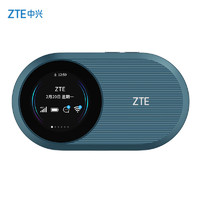 ZTE 中興 U10S Pro 4G 移動(dòng)路由器 229Mbps Wi-Fi 6