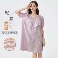 蘭卓麗 雙層遮擋睡衣荷葉邊短袖棉睡裙家居服女