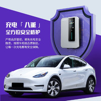 PRTDT 普諾得 充電樁380V21KW銀河星（不含立柱） 0米基礎安裝