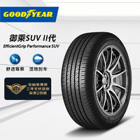 GOOD YEAR 固特異 Goodyear）汽車輪胎 225/65R17 102H 御乘SUV二代 適配哈弗 H6