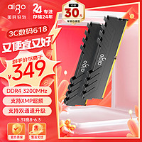 aigo 愛(ài)國(guó)者 32GB套裝（16G*2） DDR4 3200 臺(tái)式機(jī)內(nèi)存條 雙通道  C16