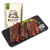 Kerchin 科爾沁 超干風(fēng)干牛肉 原味 258g