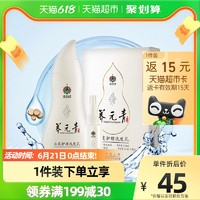 云南白藥 洗發(fā)水套裝210ml+65ml （買4贈2洗漱套裝）