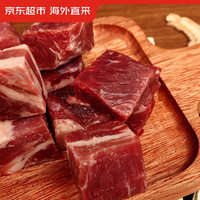 某東超市 海外直采原切進(jìn)口草飼牛腩肉1.35kg（450g*3袋）牛肉生鮮