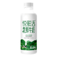 悅鮮活 有機(jī)鮮牛奶 定期購(gòu) 950ml*3瓶