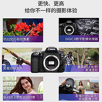 Canon 佳能 EOS 90D 18-135 USM專業(yè)單反照相機(jī)高清數(shù)碼旅游套機(jī)