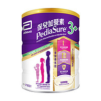 PediaSure 小安素系列 幼兒特殊配方奶粉 港版 3+段 850g 香草味