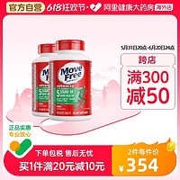 Move Free 益節(jié) 氨糖軟骨素 綠瓶 120粒*2