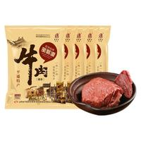 寶聚源 平遙醬牛肉 150g*5袋（開袋即食）