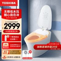 TOSHIBA 東芝 智能馬桶帶水箱一體機(jī)座圈加熱暖風(fēng)烘干自動(dòng)清潔抗菌即熱式A5 A5-400坑距