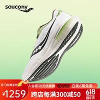 saucony 索康尼 勝利21跑步鞋TRIUMPH 21 31-白綠 40.5