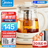 Midea 美的 MK-YSNC1501Pro 養(yǎng)生壺 1.5L