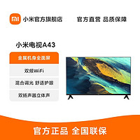 Xiaomi 小米 電視A43英寸金屬全面屏高清智能平板電視L43MA-A