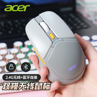 acer 宏碁 無線藍(lán)牙鼠標(biāo)可充電臺式電腦筆記本平板通用靜音辦公滑鼠