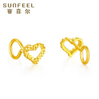 SUNFEEL 賽菲爾 愛心形黃金耳釘 約1.96克 HR20010794