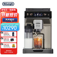 De'Longhi 德龍 冷萃版探索者 ECAM450.86.T 全自動咖啡機