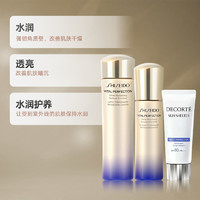 SHISEIDO 資生堂 悅薇水乳(75ml+50ml)滋潤型+60g(黛珂防曬)護膚套