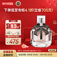 YVES SAINT LAURENT 圣羅蘭 反轉(zhuǎn)巴黎光耀淡香水 50ml