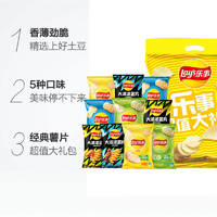 Lay's 樂(lè)事 薯片大禮包多口味400g×2包