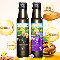 Grandpa's Farm 爺爺?shù)霓r(nóng)場 法國進口寶寶核桃油100ml亞麻籽油100ml（贈送寶寶果泥）