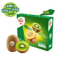 Zespri 佳沛 綠奇異果禮盒36粒套餐（含3盒12粒優(yōu)選大果）