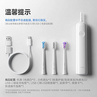 laifen 徠芬 新一代掃振電動(dòng)牙刷