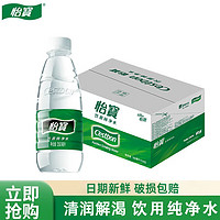 C'estbon 怡寶 純凈水 350ml*24瓶