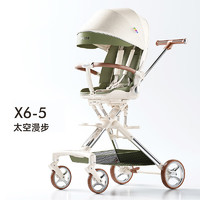 playkids 普洛可 x6-5遛娃神器寶寶推車太空漫步