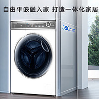 Haier 海爾 云溪白376 XQG100-BD14376LWU1 滾筒洗衣機(jī) 精華洗