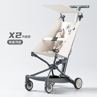 playkids 普洛可 X2 嬰兒手推車