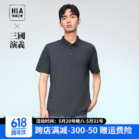 HLA 海瀾之家 男士3A抗菌POLO衫短袖 HNTPW2W007A