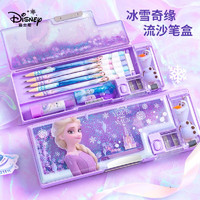 Disney 迪士尼 冰雪奇緣 28845F2 流沙文具盒