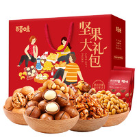 Be&Cheery 百草味 堅(jiān)果有禮 堅(jiān)果零食禮盒 1.528kg