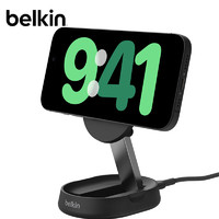 belkin 貝爾金 蘋果無線充電器 Qi2認(rèn)證磁吸無線快充 便攜 iPhone15W MsgSafe WIA008