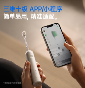 laifen 徠芬 新一代掃振電動牙刷 不銹鋼