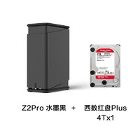 ZSpace 極空間 私有云 Z2Pro 2盤位NAS存儲（RK3568、4GB、4TB）