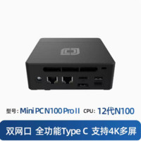 BESTCOM 迷你主機(jī)電腦12代N100微型臺(tái)式機(jī)