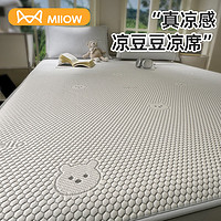 Miiow 貓人 A類冰豆豆涼感席床笠款1.5米 【條席款】小冰熊灰 180x200cm+枕套一對