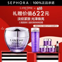 LANCOME 蘭蔻 塑顏三重密集煥顏面霜  50ml（贈凝露水50ml+同款面霜45ml+肌底液7ml)