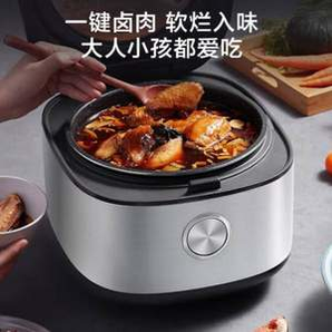 Midea 美的 MB-FB40Q1-513J 電飯煲 4L