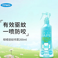 Kao 花王 驅(qū)蚊花露水 柑橘香型 200ml