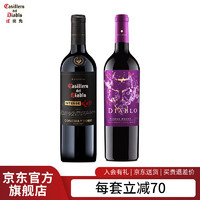 紅魔鬼 黑金系列紅葡萄酒750ml 雙支裝 黑金濃郁/魔神炫紫