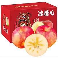 AKSU AKESU APPLE 阿克蘇蘋果 冰糖心蘋果 10斤裝大果 80-90mm