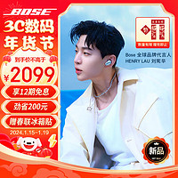 BOSE 博士 消噪耳塞III Ultra-月光寶石藍