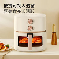 Midea 美的 MF-KZE5089 空氣炸鍋  5L