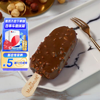 MAGNUM 夢龍 和路雪 太妃榛子口味冰淇淋 65g*4支 雪糕 冰激凌